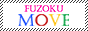 FuzokuMove(フーゾクムーブ)